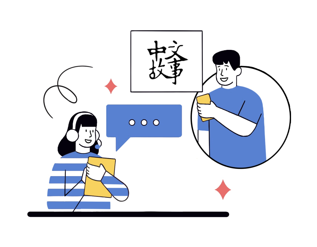 應用程式